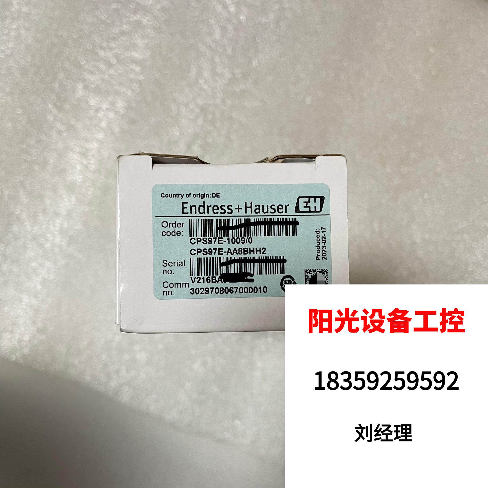 E H PH electrodes CPS97E-AA8BHH2 Endershaus direct pat on non-shipping needs to be requested-Taobao