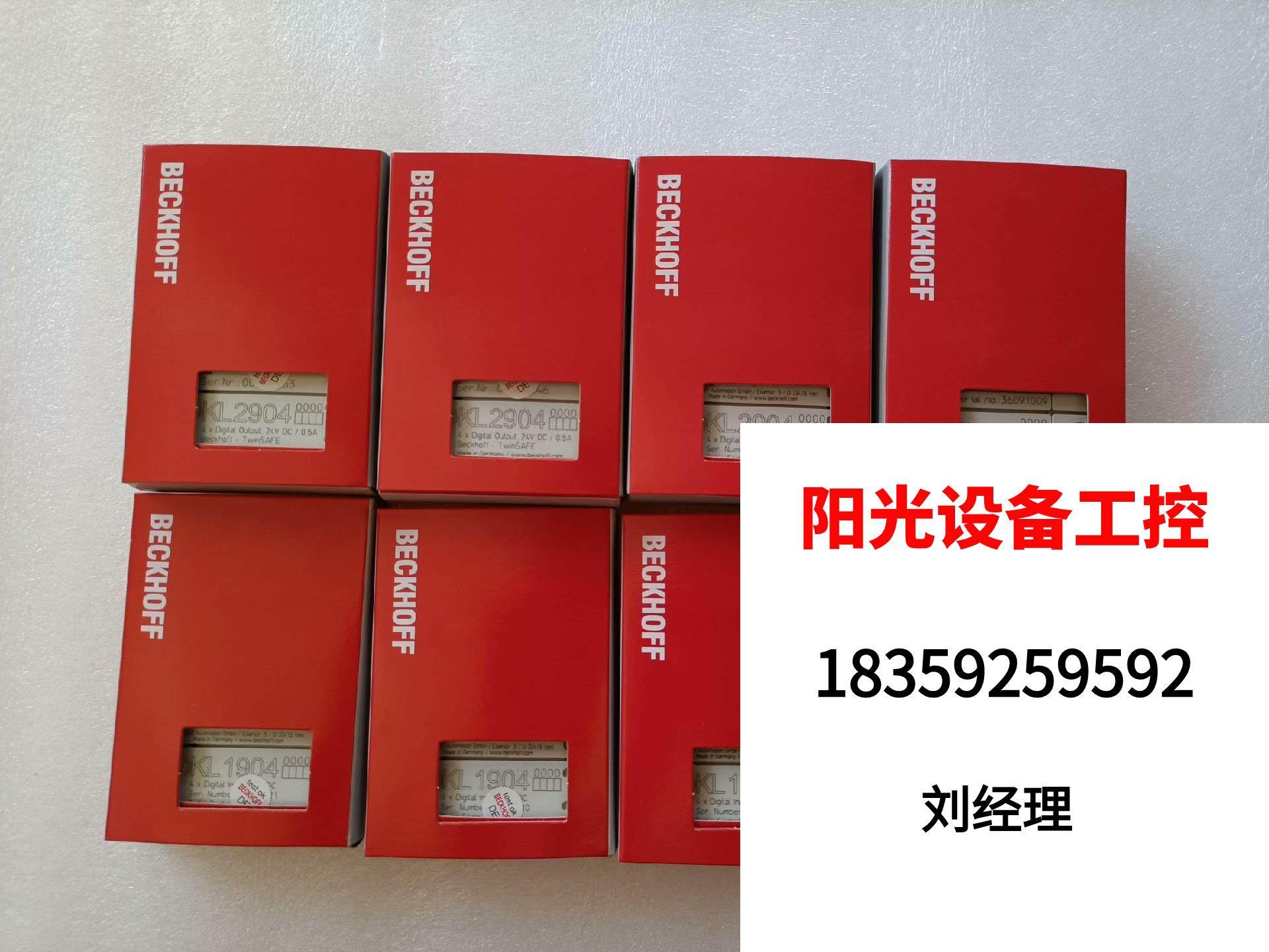 EK1501 German original dress BECKHOFF multiple foe module EK1501 direct pat on non-shipping needs to be requested for quotation-Taobao