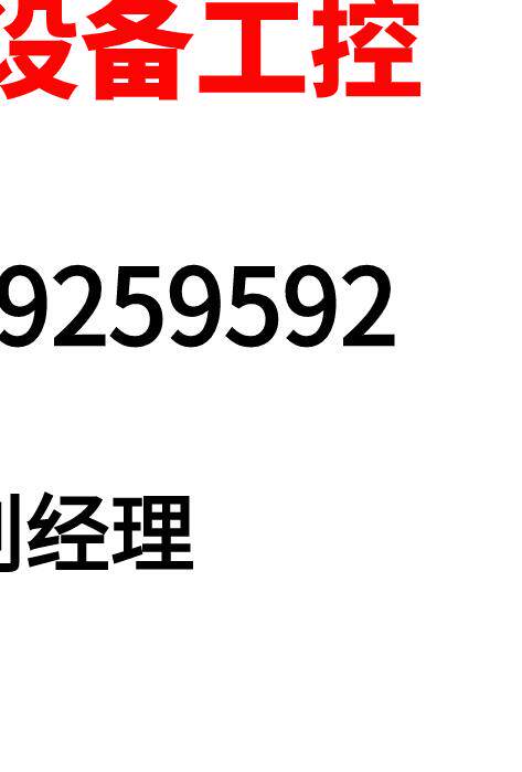 AB frequency converter 25B-B032N104 looks at description bargaining direct pat not shipping needs to be RFQ-Taobao