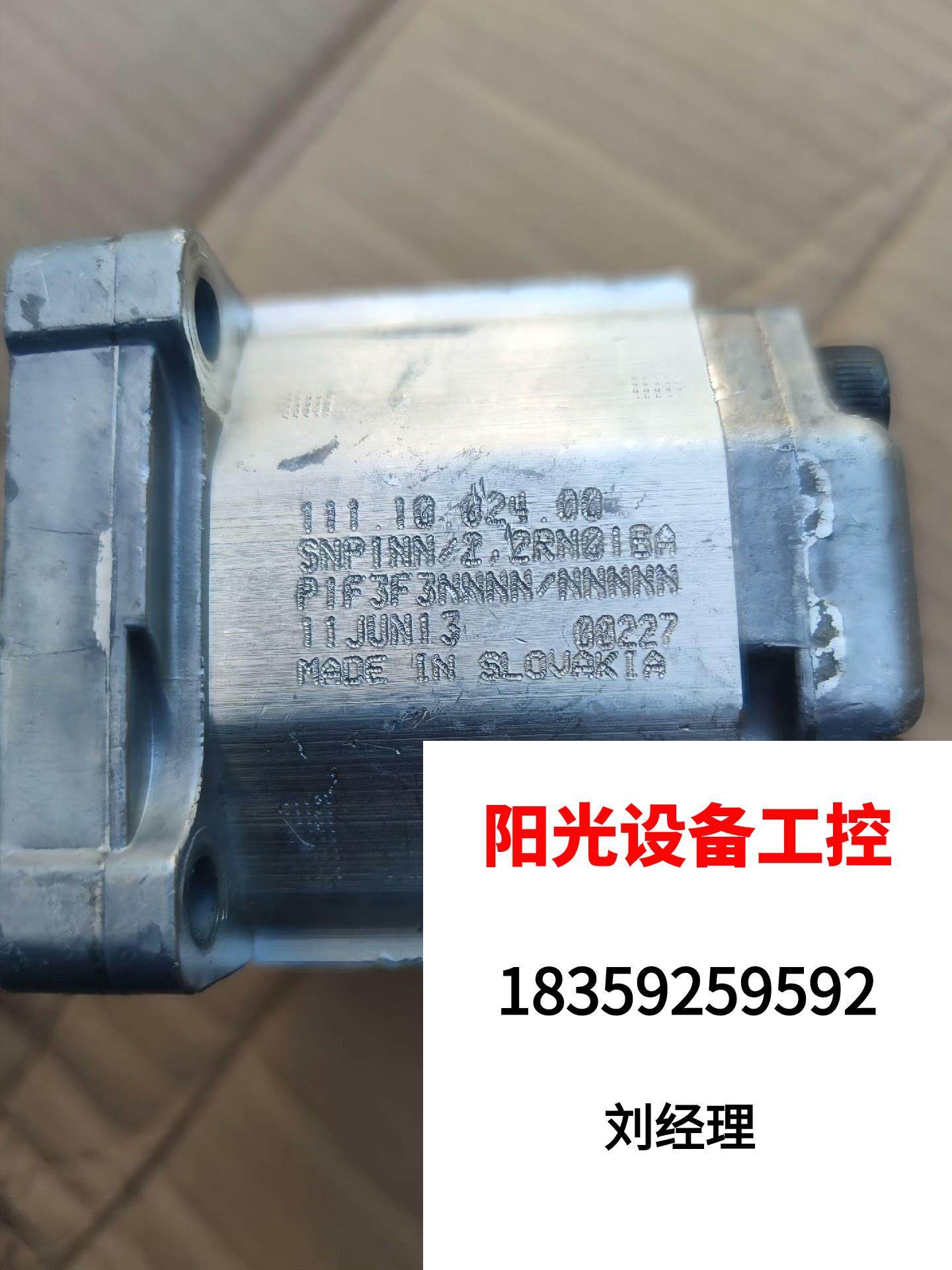 Danvers Danfoss hydraulic gear pump SNP1NN 2 2RN01B Direct pat without shipping required RFQ-Taobao