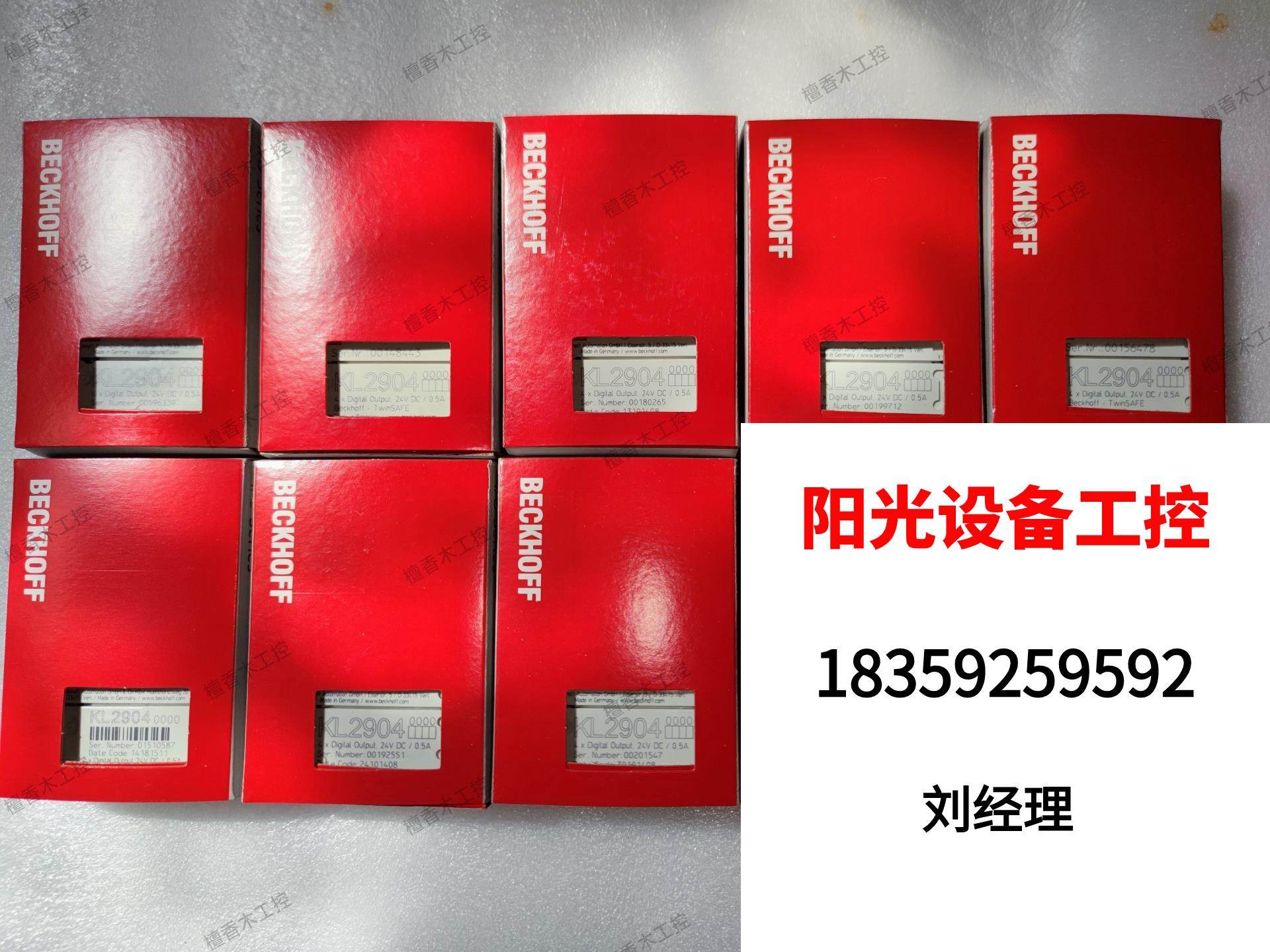 Times Foo BECKHOFF Module BK1250 with packaging into colour New direct pat non-shipping is subject to request for quotations-Taobao