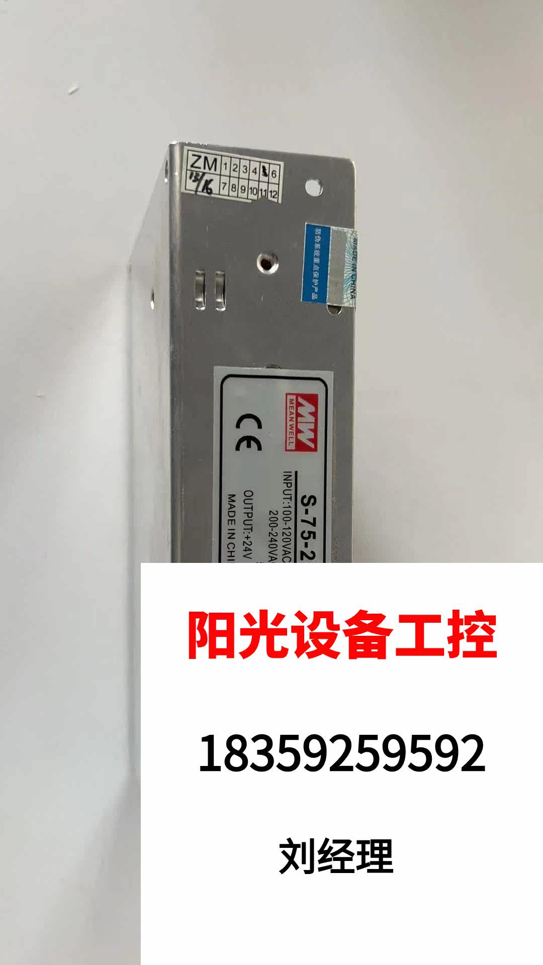 MW Minwei power supply S-75-24 Direct shoot not to be shipped subject to request for quotations-Taobao