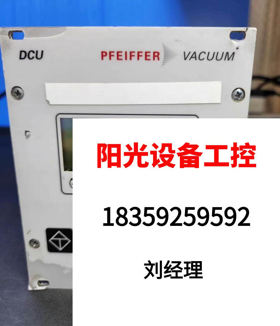 Pfeiffer DCU200 Molecular Pump Controllers Direct Pat on non-shipping required RFQ-Taobao