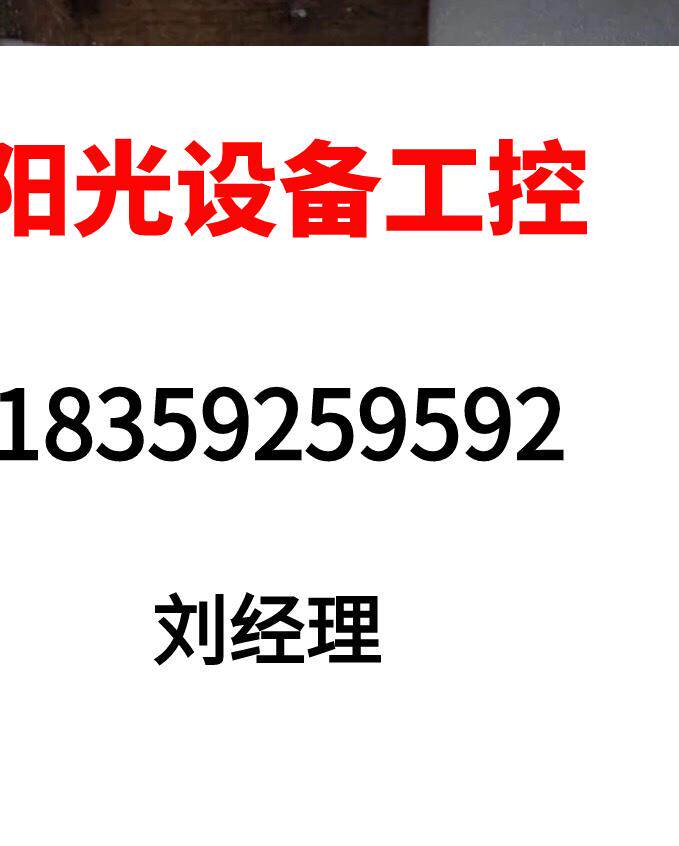 AB frequency converter 22F-a4p2 B4P2N103 bargaining for direct pat on non-shipping needs to be RFQ-Taobao