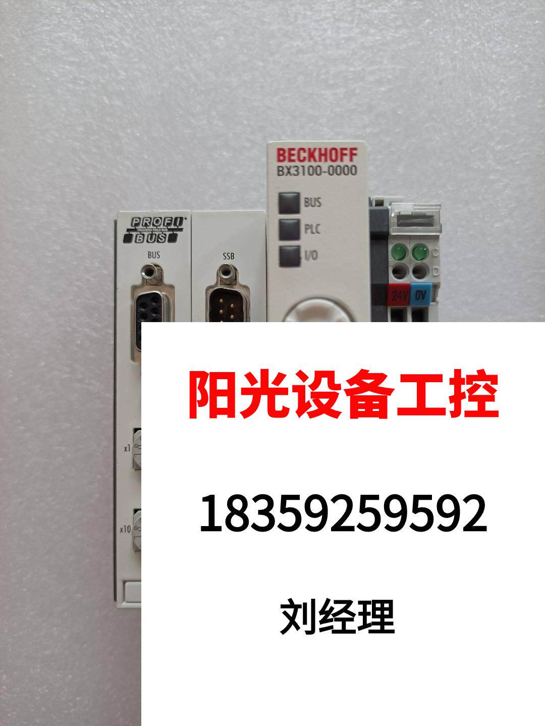 BX3100 Germany's original import twice as well BECKHOFF's BX direct pat on non-shipping needs to be requested for quotation-Taobao