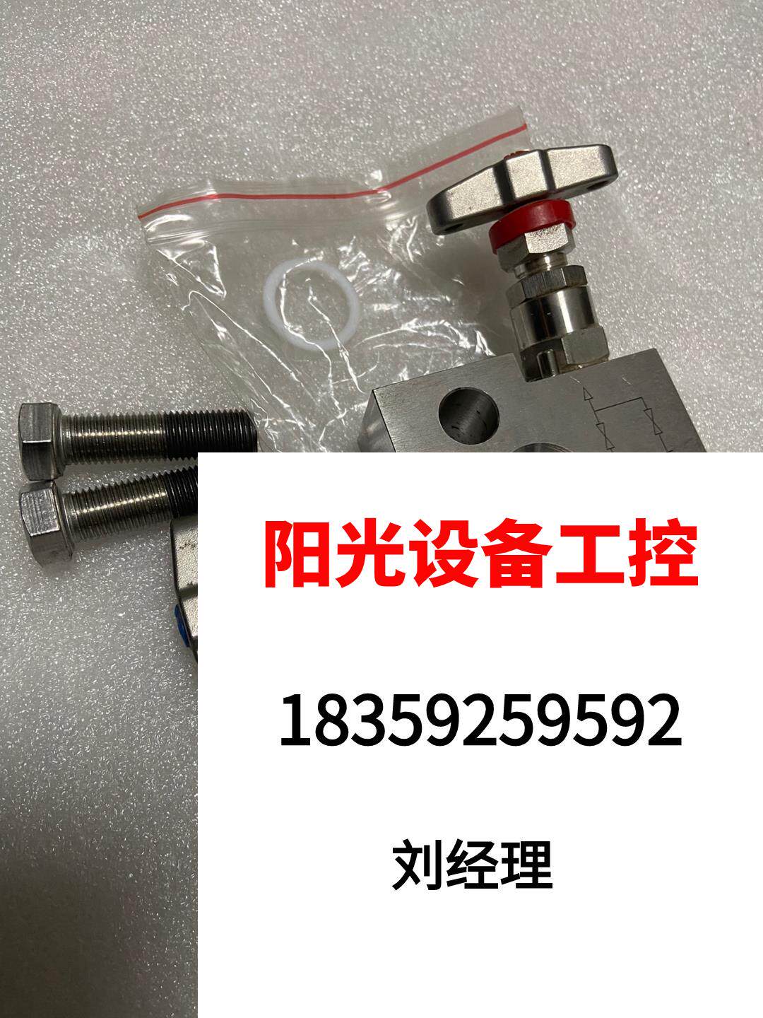 Cross River Divalve Group Pressure Gauge Divalve Group Yokogawa Double Valve Group One Direct Pat not to Ship Request for Quotation-Taobao