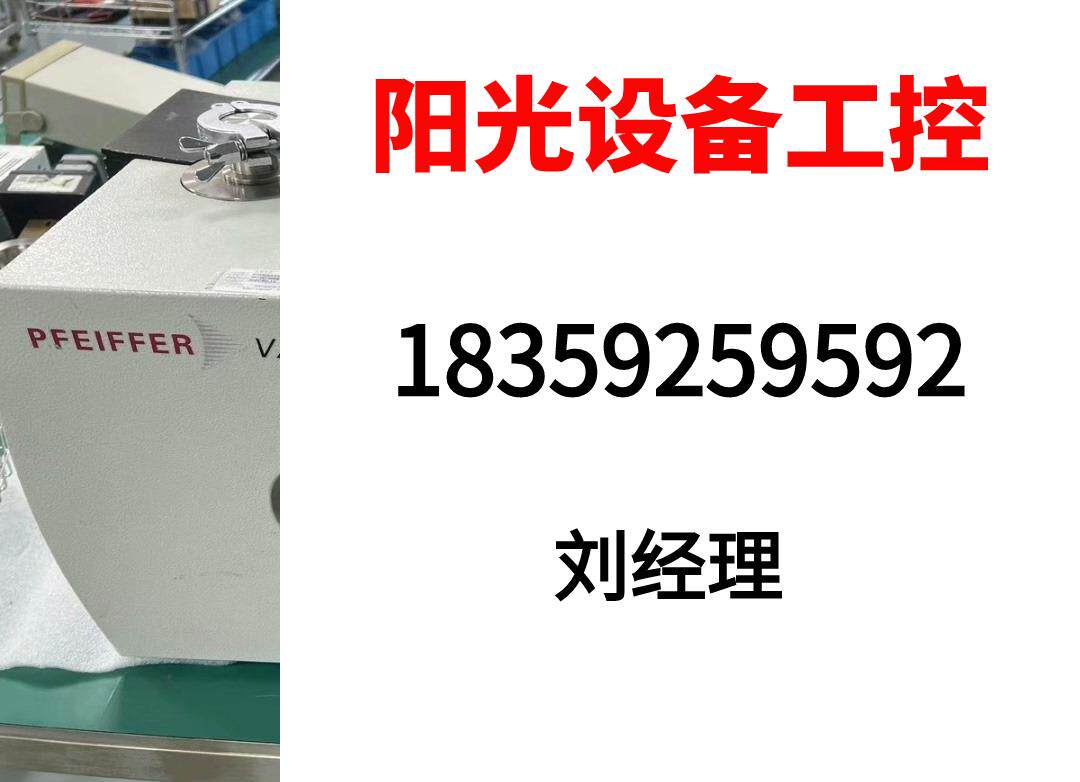 PFEIFER VACUUM LEAK DETECTOR D-35614 As direct pat does not ship demand for quotation-Taobao