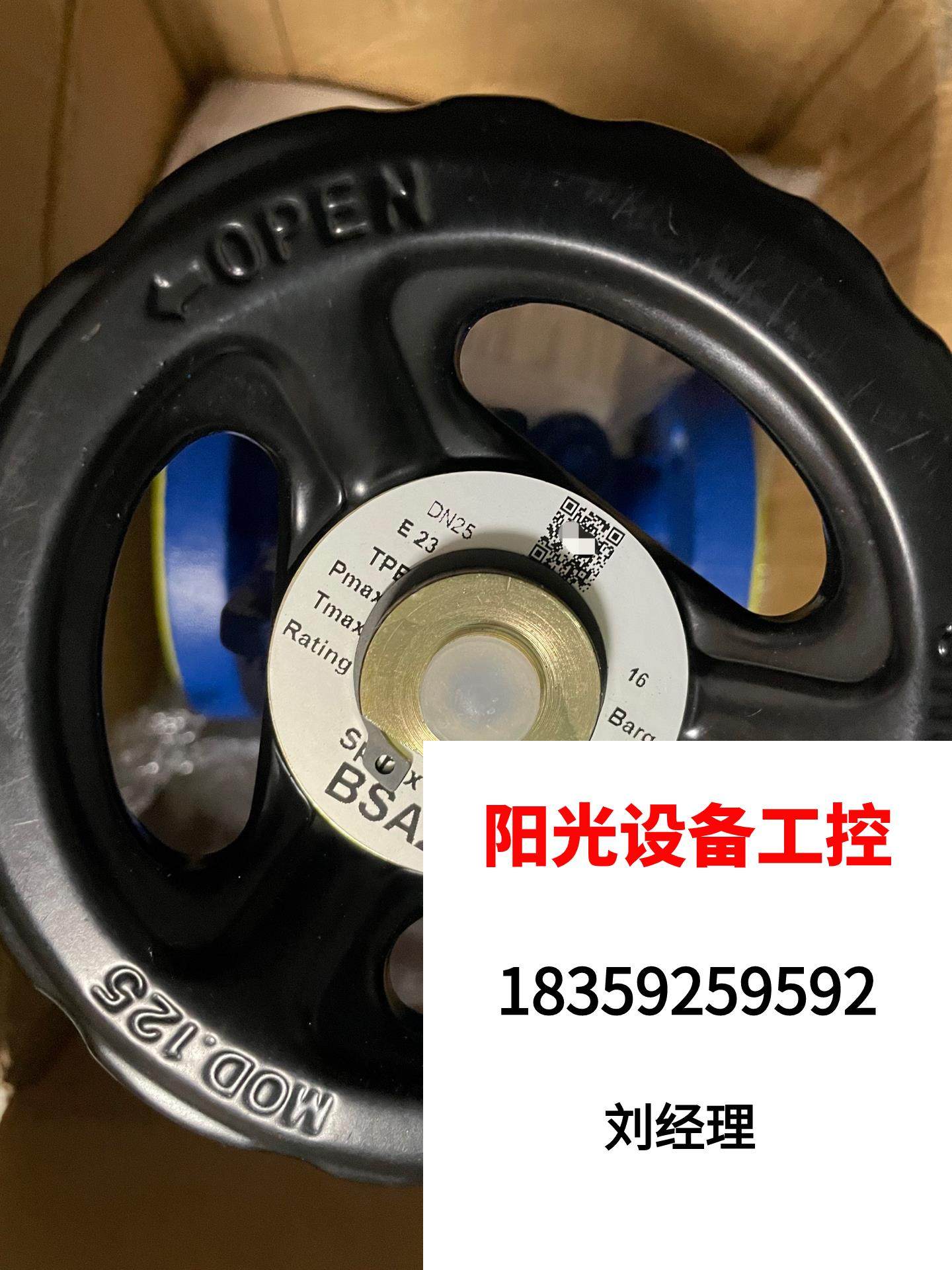 Spiceske BSA2T bellows stop valve DN25 PN16 brand-new direct pat not shipping needs to be RFQ-Taobao
