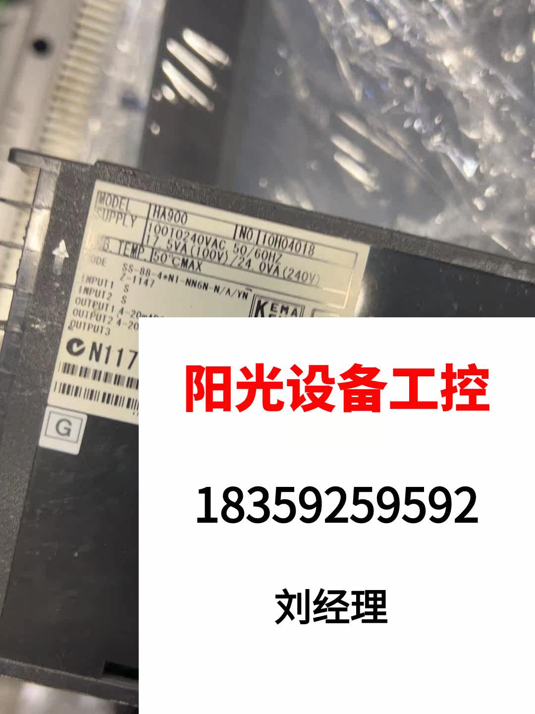 Brand new Japan RKC brand new original imported HA900 thermostat with direct pat no shipping need to request quotations-Taobao