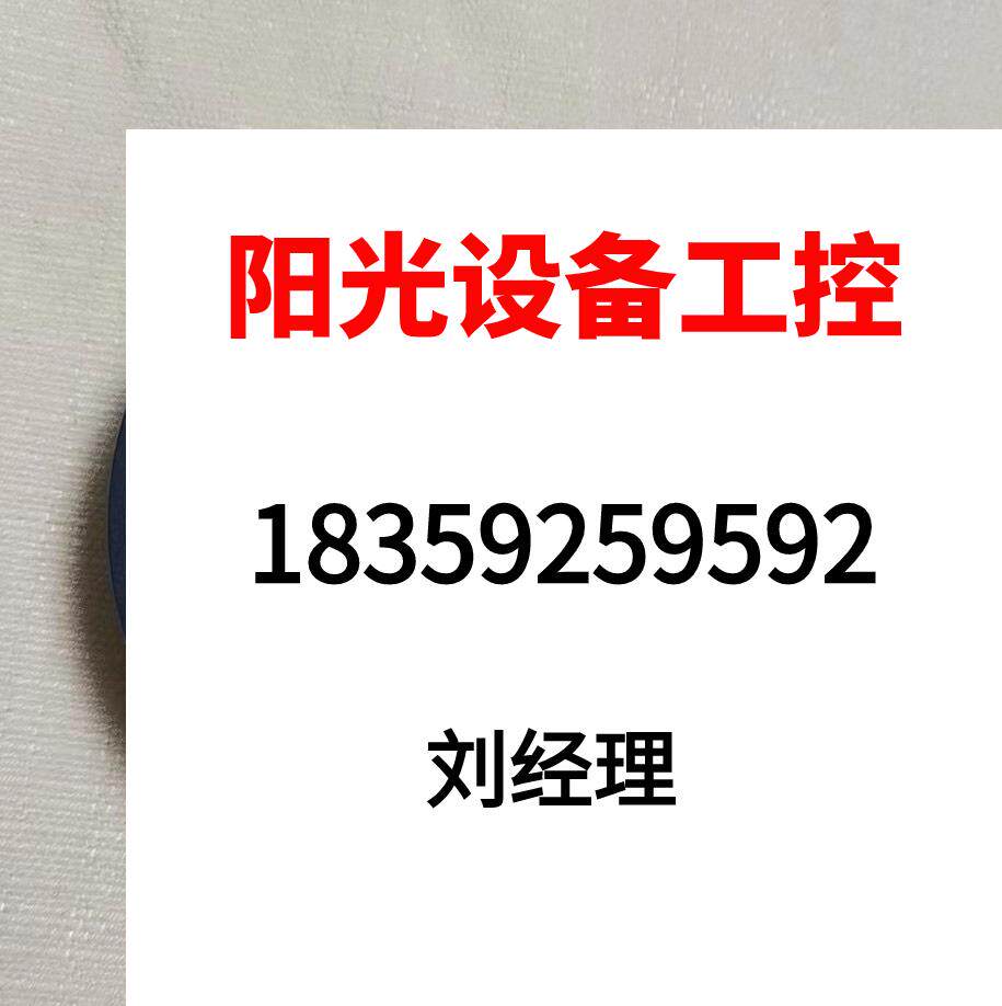 Ndeshaus liquidometer FMU30 display E H level meter FM Direct shoot without shipping required RFQ-Taobao