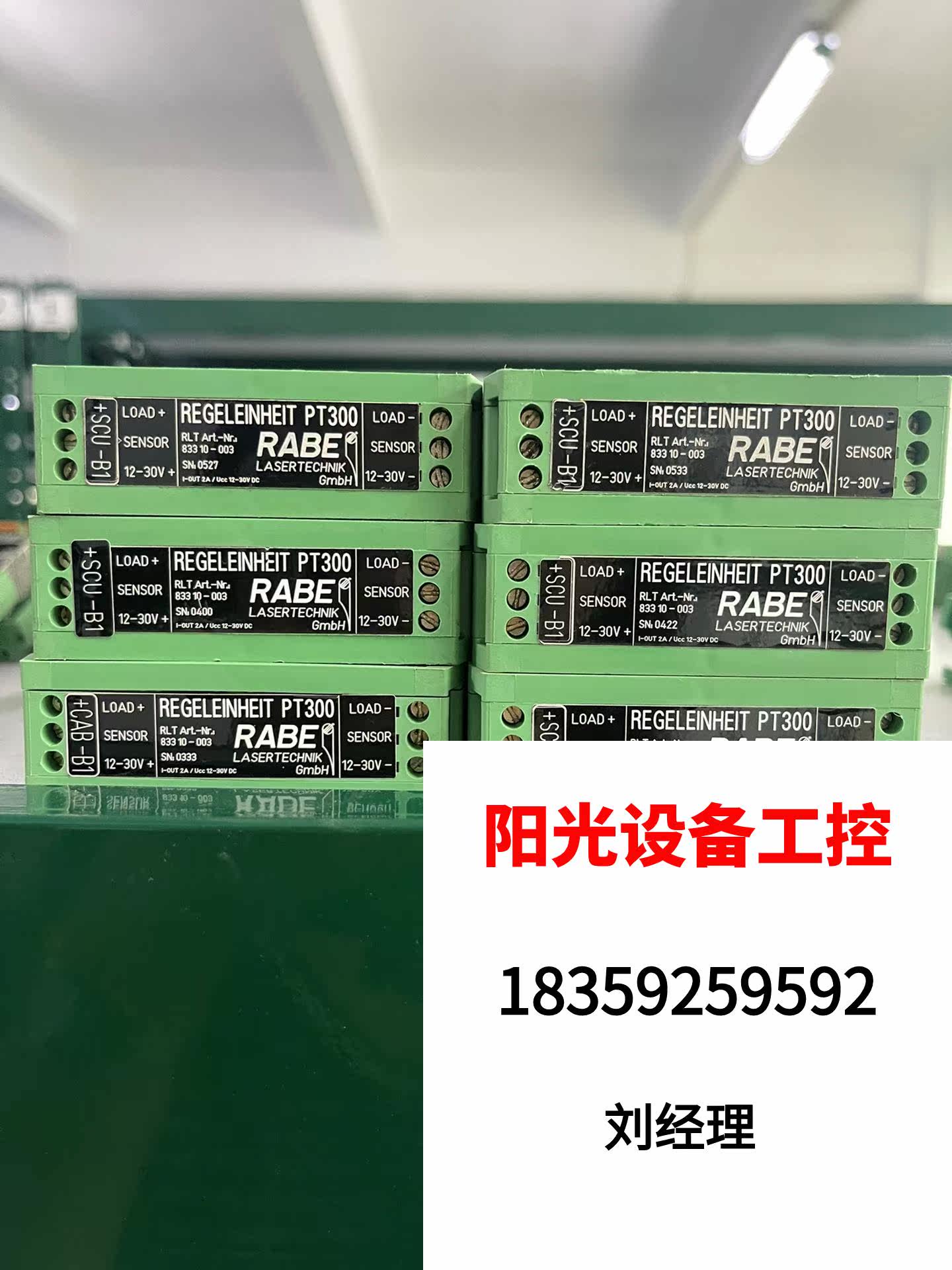 PHOENIX CONTACT Digital industrial control PT300 8331 Direct flapping without shipping is subject to request for quotations-Taobao