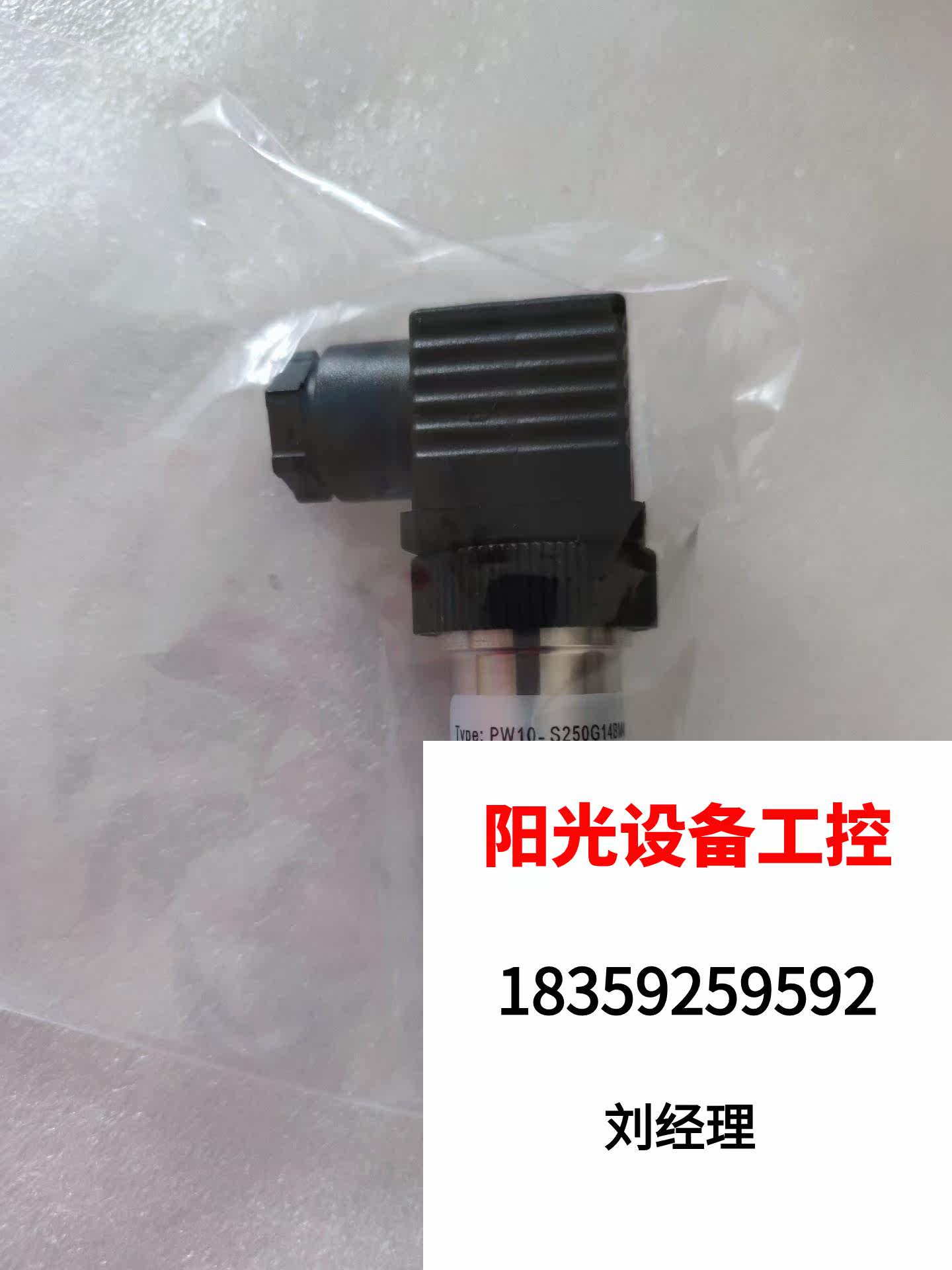 Jason imports original wind power sensor PW10-S250G14BM4B Direct shoot not to be shipped subject to request for Quotation-Taobao