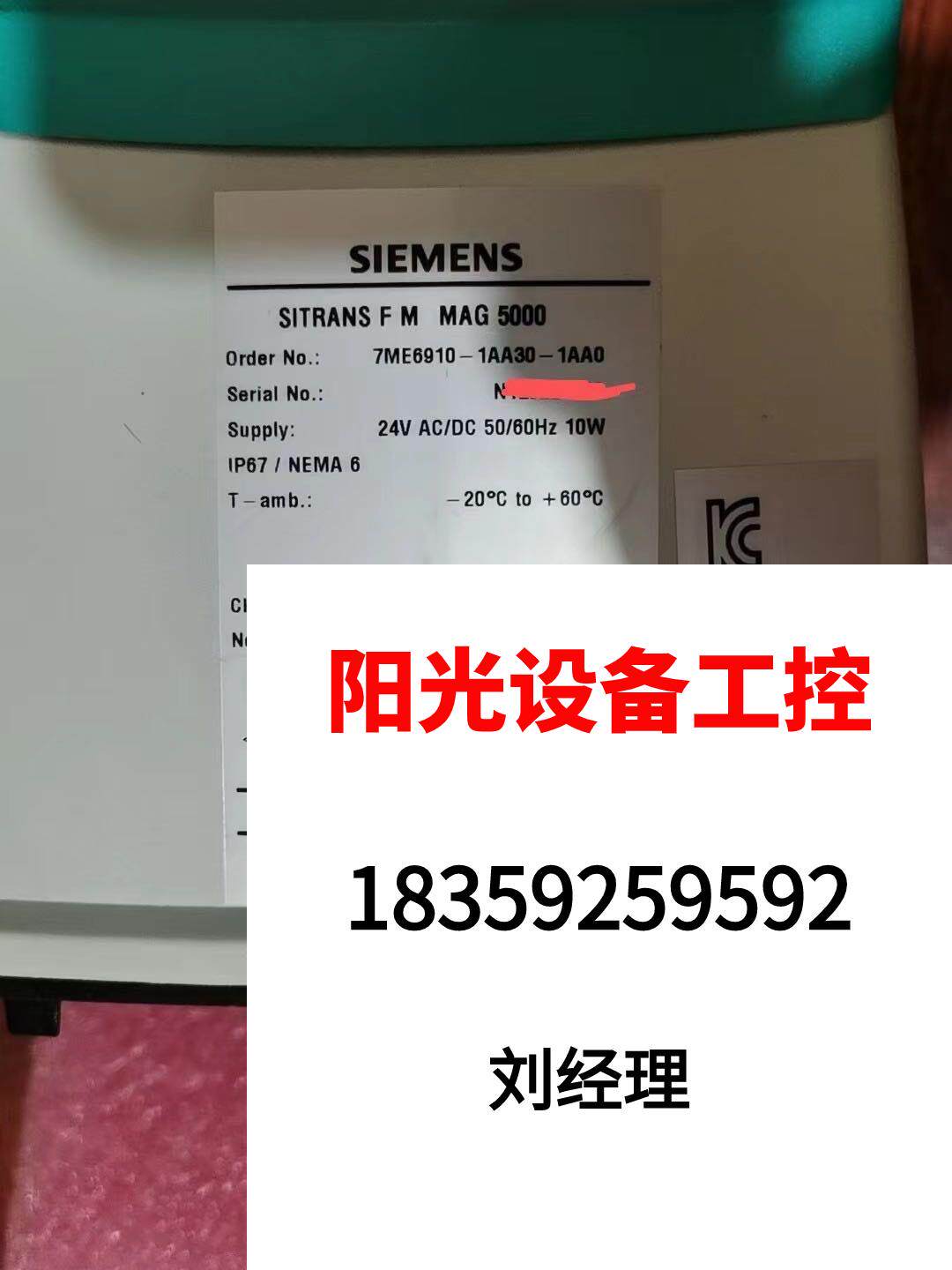 Siemens electromagnetic flow meter transmitter model: 7ME6910-1AA direct pat on non-shipping needs to be requested for quotation-Taobao