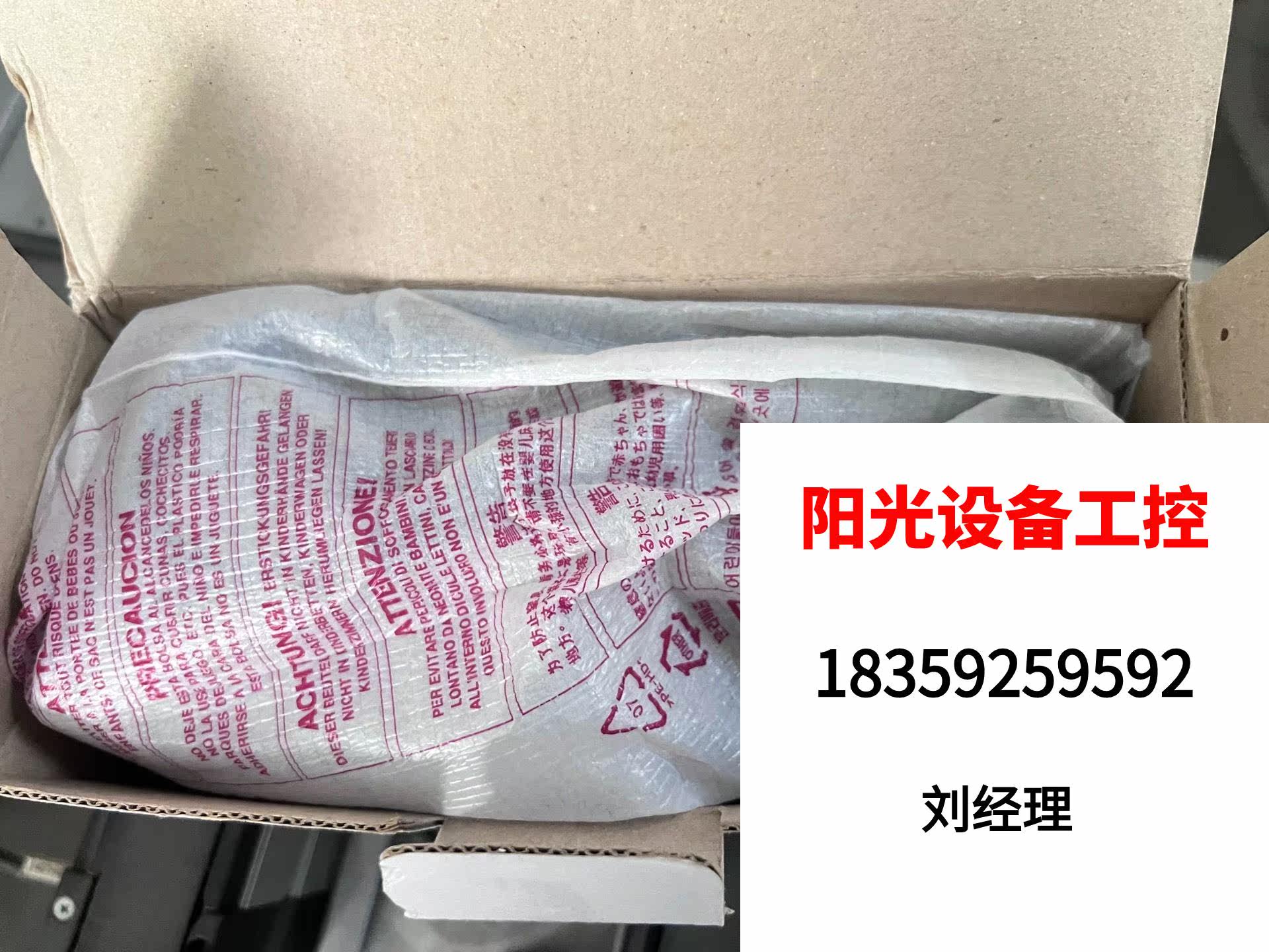 Brand new with packaging CCD camera VC-TNFIT-58230 RS48 Direct flapping without shipping required quotations-Taobao