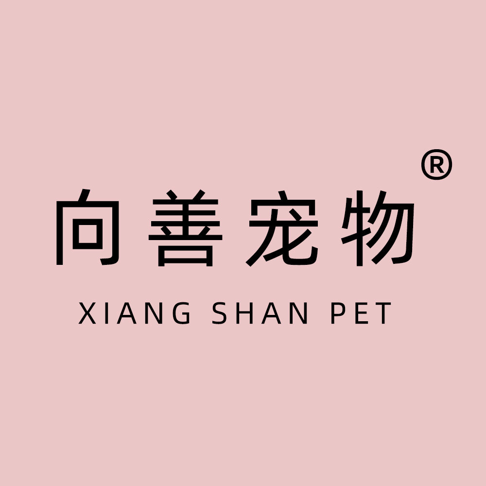 向善宠物食品的LOGO