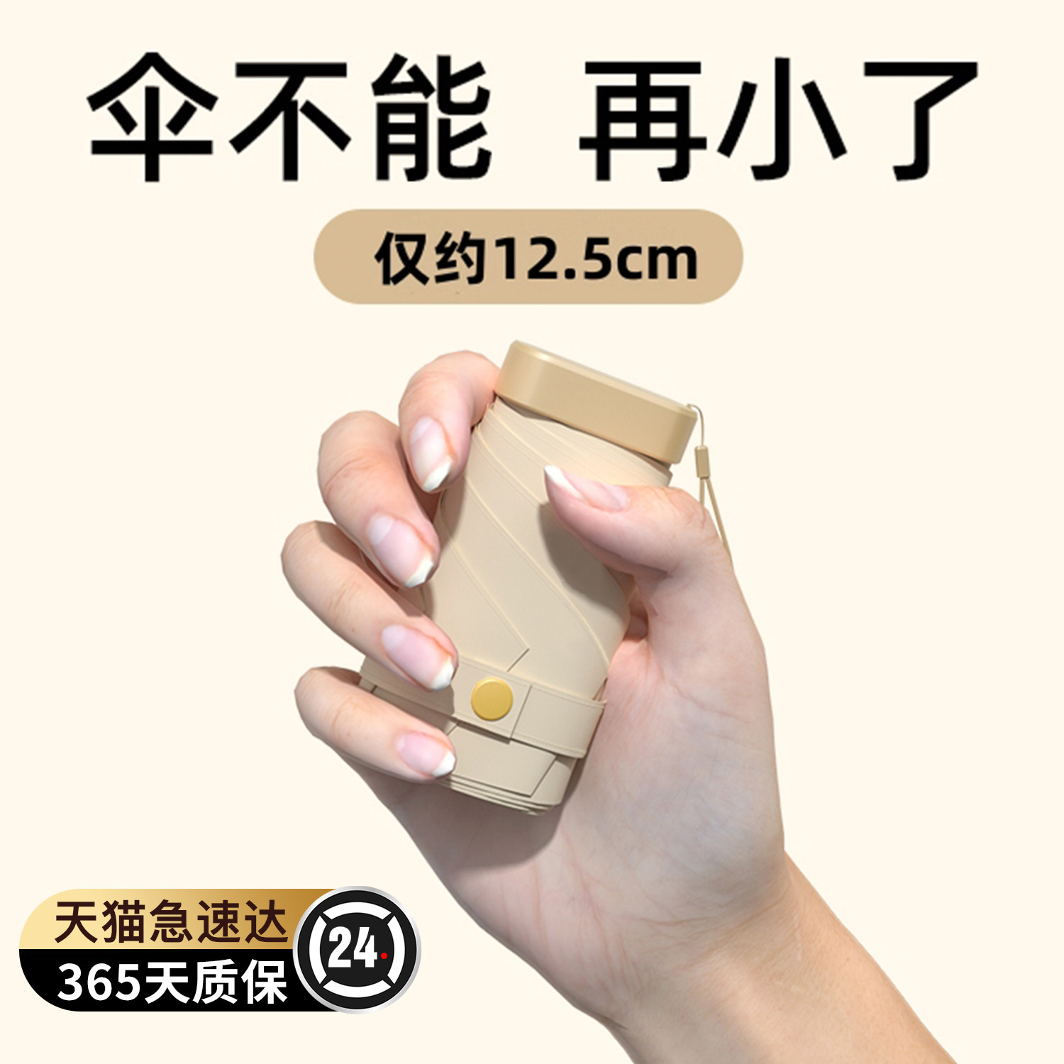 女性用ミニ6つ折り日傘、UVカット、ポケット付きコンパクトで持ち運びやすい日傘、折りたたみ式日傘、雨傘