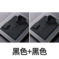 [2 шт.] Черный + длина пули Black-832