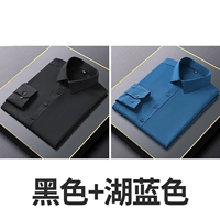 [2 шт.] Черный + длина пули Lake Blue-832