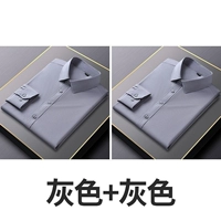 [2 шт.] Серый + Длина пули Серого-832