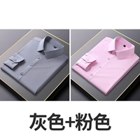 [2 шт.] Серый+Розовый-832 длина резинки