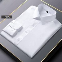 [1 шт.] Эластичный + белый-832 длинные рукава