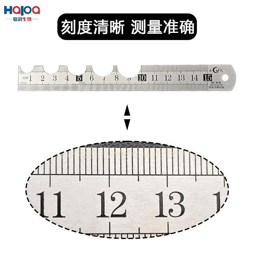 不锈钢兔子瞳孔尺 手工测量瞳孔尺 小动物瞳孔测量尺