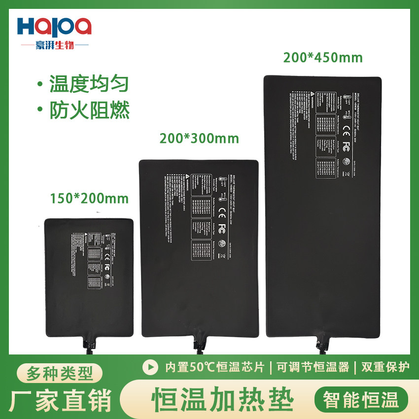 小动物加热垫大小鼠解剖手术恒温加热毯猫狗兔子保温防水手术台用