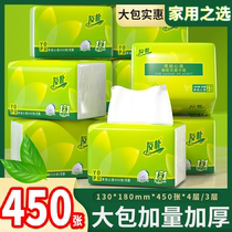 450 Tea Talk large packs of paper towels full box of household affordable toilet paper facial tissue household napkins