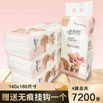 Little Bear fellow good four-layer 1800 hanging wall-mounted toilet paper toilet paper toilet paper toilet paper