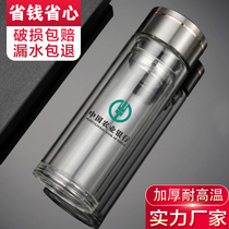 Customized water cup customized double-layer glass advertising cup printing custom gift cup lettering commemorative event ordering