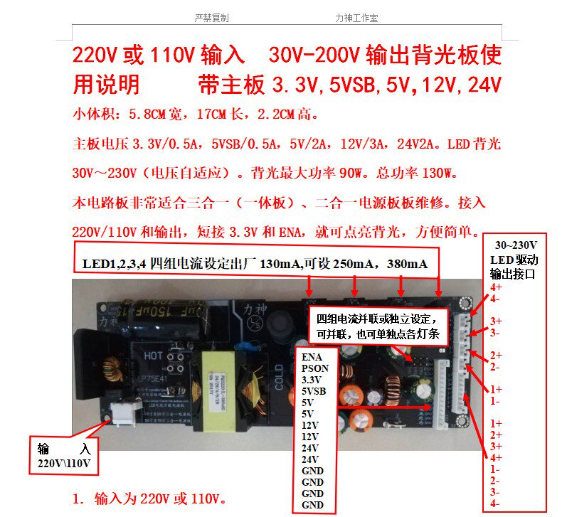 32-75 inch LED LCD TV universal universal power board 30V-200V backlight output a variety of motherboard voltages