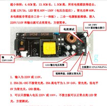 32 32 ~ 55 inch TV two-in-one power board repair General power board Main board 12V backlight 60V-150V