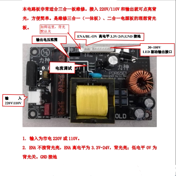19~46 inch LCD TV simple universal driver board all-in-one board repair board 220V 110V input