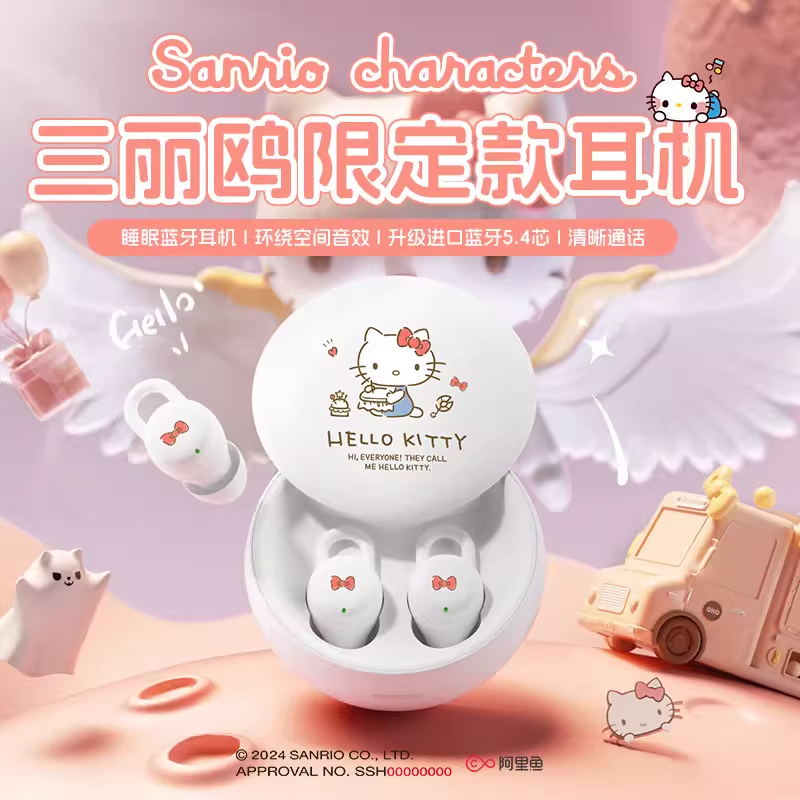 Sanrio Wireless Bluetooth Earphones, In-Ear Noise-Cancelling, Can Be Worn While Sleeping on Your Side Without Pressure on the Ears, Help with Sleep, Have Long Battery Life, and Are Comfortable to Wear for Long Periods of Time