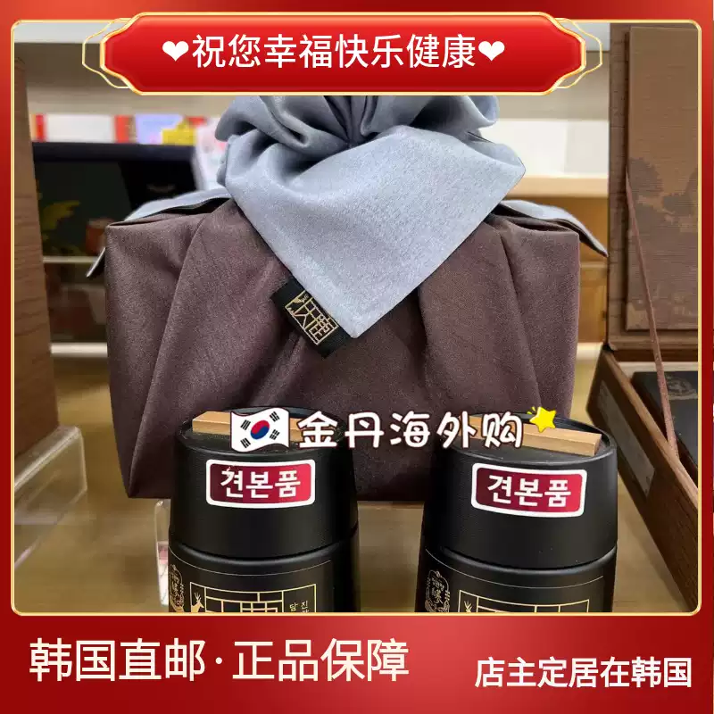 正官庄六年根高丽参天鹿膏韩国滋补品红参精制补气产品免税店红参制品