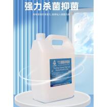 75% Alcohol 2000ml Alcohol Disinfectant Large Barrel Extra Large Capacity 75 Degree Ethanol Disinfectant Affordable Pack