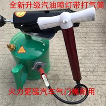 Gasoline blowtorch new blowtorch gasoline small burnt pig hair spray gun pump household accessories steel diesel blowtorch