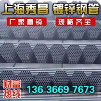 Galvanized steel tube DN40 hollow round tube SC32 wearing tube fire tube DN25 welded steel tube sc50 galvanized round tube