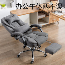 Quanyou Home Fabric Home Computer Chair Lunch Break Reclining Genuine Leather Cowhide Office Boss Chair Ergonomic Chair
