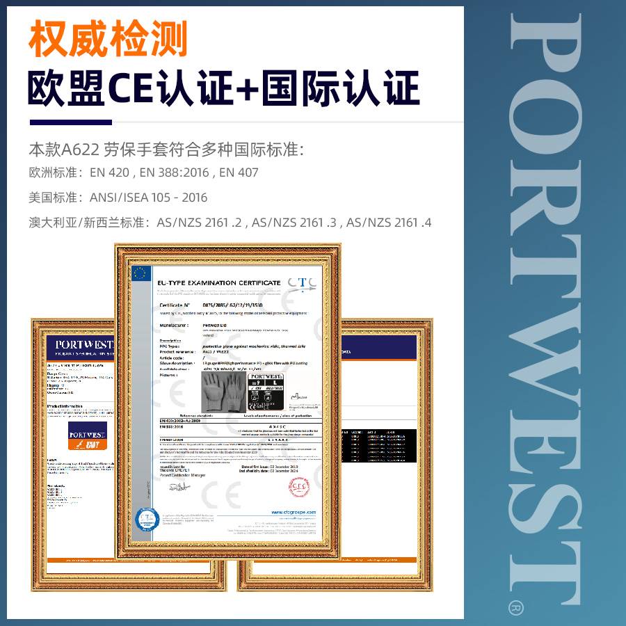 Portwest light flexible anti-cutting gloves PU dip in thermal insulation gloves UEFA Pets 5 level anti-cutting stab A622-Taobao