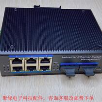 Industrial switch ZX26FS-SC20 industrial grade 100M 2 optical 6 electrical ring network optical