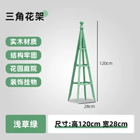 Подставка-штатив для цветов [Asakusa Green] маленькая