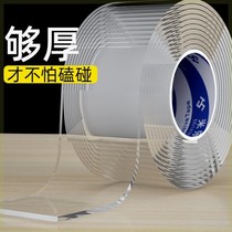 Electric vehicle sticker Emma No. 9 anti-scratch sticker Yadi electric vehicle anti-collision sticker invisible high-viscosity motorcycle anti-collision strip