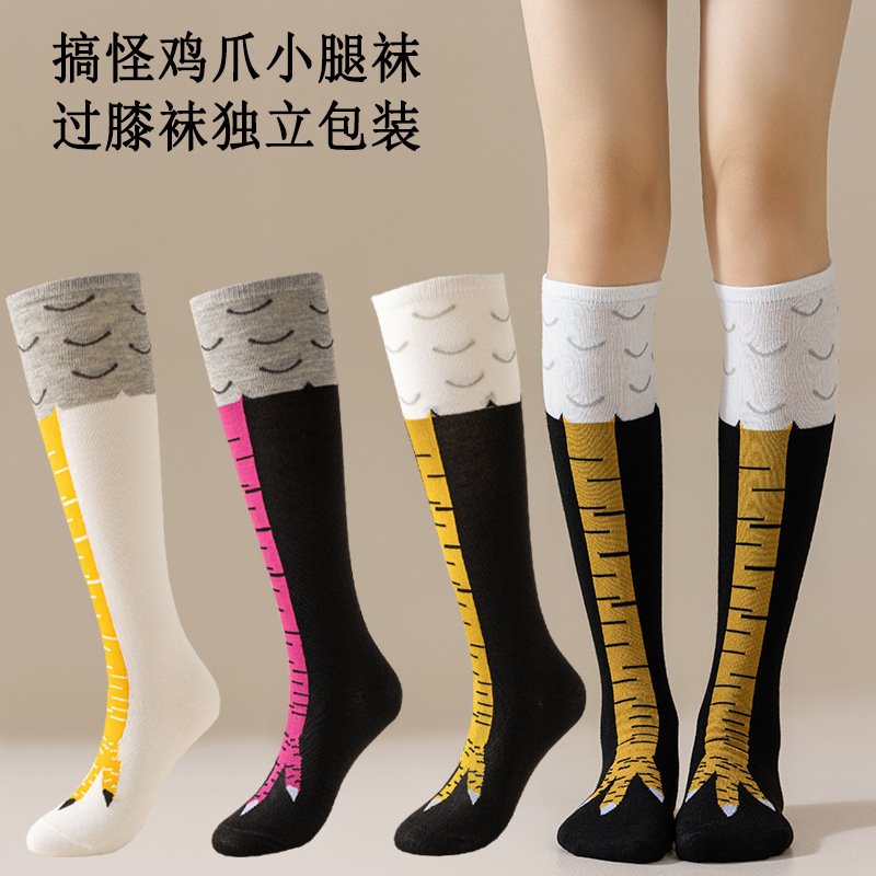Animal Claw Socks 2 Trendy Socks for Women Spring and Autumn Funny Chicken Claw Socks Tiktok Quirky Slimming Long Tube Knee-High Socks Animal Claw Socks 2 Trendy Socks for Women Spring and Autumn Funny Chicken Claw Socks Tiktok Quirky Slimming Long Tube Knee-High Socks