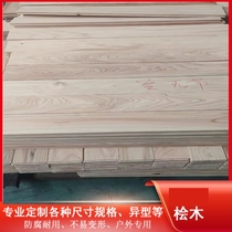 Wainscoting cypress wood planks double-sided knotless straight panels custom window sill panels gusset panels table tops how much does it cost to plan the wood?