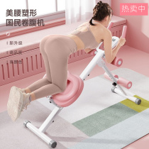 Abdominal curling device multifunctional abdominal curling device weight loss exercise equipment home exercise equipment abdominal curling device
