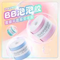 Pu Rui BB bubble gum badminton racket hand glue sweat-absorbent anti-slip gradient color high-value racket handle wrapping tape