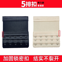 High elasticity five-row bra buckle extension buckle bra extension buckle 5-row bra buckle back buckle buckle bra buckle