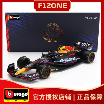 比美高1:24红牛RB19迈阿密一级方程式赛车模型F1收藏摆件维斯塔潘