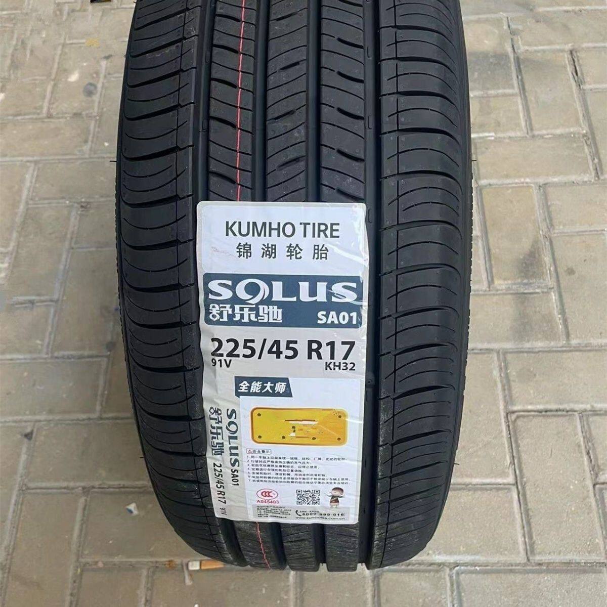 全新KUMHO锦湖225/45R17 SA01(KH32)轮胎：现代领动车主的福音，如何选择才是王道？-轮胎修补剂-淘宝百科网